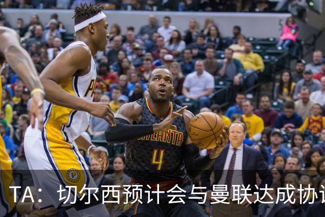 TA：切尔西预计会与曼联达成协议 桑乔乐意加盟